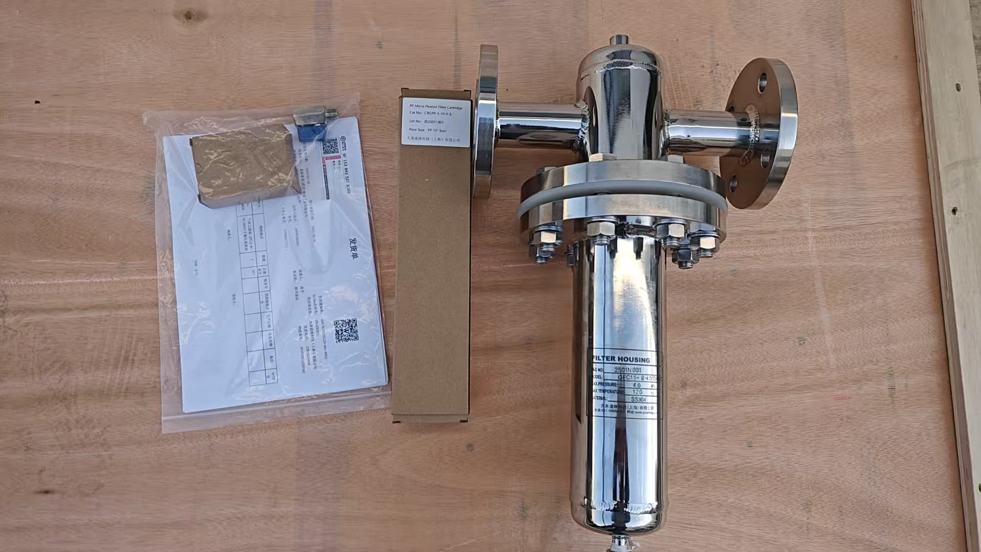 以往氨氣過濾器高壓4.0發(fā)貨照片